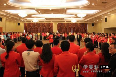 Shenzhen Lions Club 2012-2013 Board of Directors - designate, Committee, service team Seminar successfully concluded news 图2张